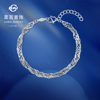 Caibai jewelry platinum bracelet pt950 platinum braided water ripple wide explosion bracelet price bj platinum bracelet about 5.23g about 16cm