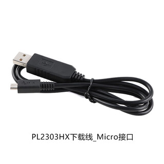 Pl2303ta/hx/gt download cable usb to ttl rs232 module with case usb to serial port download cable pl2303hx download cable_micro interface no specifications