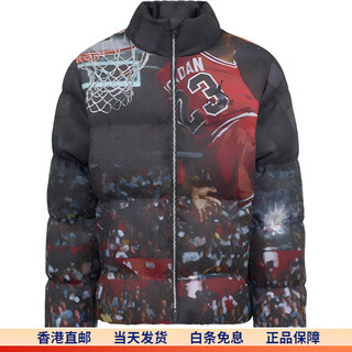 Jordan stand collar zipper fashion versatile sports casual cotton jacket men's black black xl