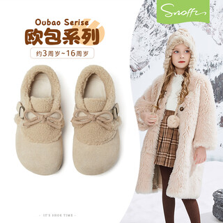Snuffy children's cotton shoes, girls' velvet warm birkenstock shoes, little girls' fashionable soft sole cute furry shoes, light khaki 27