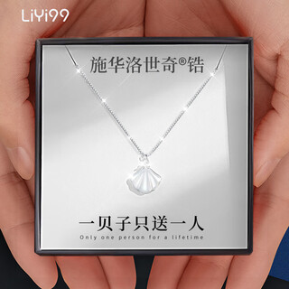 Gift for a long time swarovski zirconium 999 sterling silver necklace women's birthday gift for girlfriend, ladies and girls 2025 new style