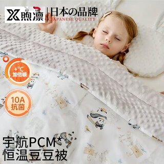 Xulin japan baby beanie blanket baby cover blanket a category maternal and infant grade newborn children beanie quilt small blanket universal for all seasons afternoon tea double layer recommended room temperature 20-28