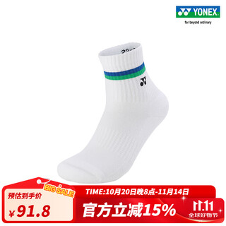 YONEX/尤尼克斯 145134BCR/245134BCR 羽毛球袜 吸汗透气三双装中筒袜 245134BCR 白色三双装（女款） 【非质量问题，贴身衣物不退换】