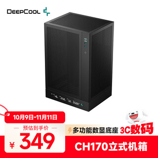 Jiuzhou fengshen (deepcool) ch170 itx computer case (multi-function digital display base/172mm air cooling/long graphics card/power supply within 140mm/type-c)