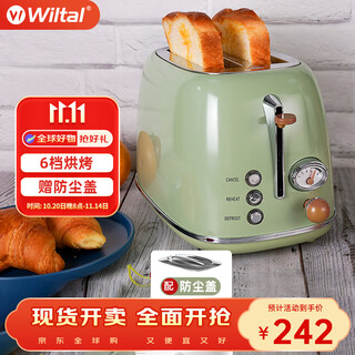 Welleto german toaster home toaster toaster bread breakfast warming machine ts-r1 olive green (with dust cover + baking rack)
