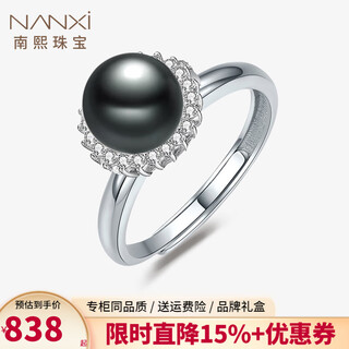 Nanxi sunflower tahitian black pearl ring for women, round, classic seawater pearl ring, girlfriend’s birthday gift, black and green, s grade/almost flawless