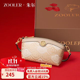 Jules bag women's bag national style intangible heritage zhuang brocade women's bag cowhide crossbody bag clutch bag mother bag birthday gift