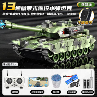 遥控军事坦克儿童大号玩具车可发射手势感应汽车模型男孩生日 [迷彩绿]发射水弹坦克+三种控制方式