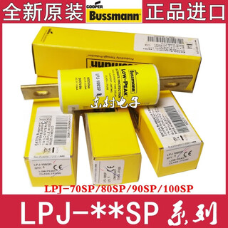 Bussmann保险丝 LPJ-70-80SP-90SP-100SP-125SP-150SP-200SP 600V LPJ-500SP