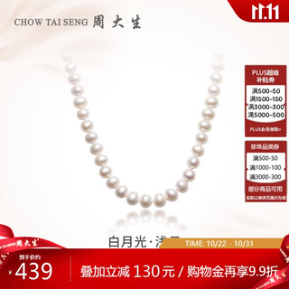 Zhou taisheng pearl necklace retro freshwater pearls for girlfriend and mother birthday gift