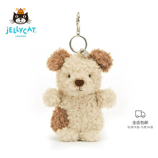 Jellycat puppy bag charm animal plush doll charm pendant doll doll birthday wedding gift puppy bag charm one size
