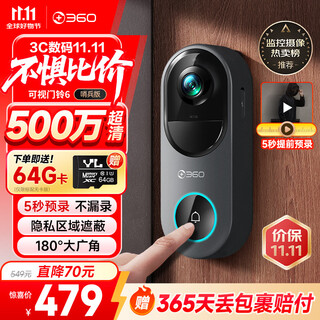 360 video doorbell 6 sentinel edition 5 million pixel ultra-clear picture quality home monitoring smart doorbell electronic cat eye camera wireless wifi mobile phone remote pre-recording