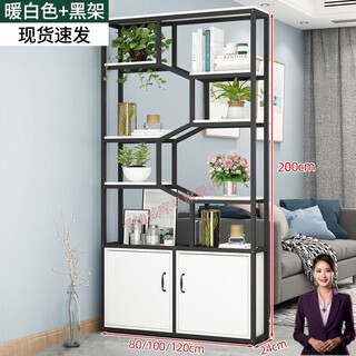 Aidiwei iron hollow screen partition living room blocking living room entrance bookshelf office decor floor standing windproof removable black frame + warm white free installation tools length 80* width 24* height 200