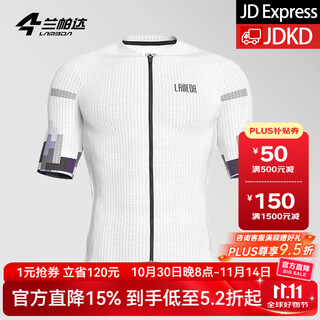 Lampada new professional cycling jersey short sleeve tops road bike mountain bike summer men's fashion fashion - milkshake white short sleeve m (suitable for weight 100-119 jin jin equals 0.5 kg)