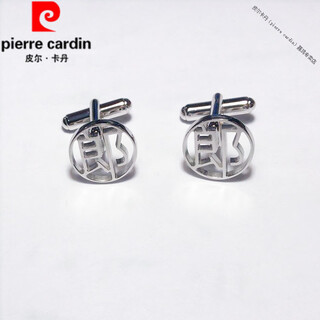 Pierre cardin (pierre cardin) french imported quality custom sterling silver name cufflinks french shirt letter cuffs simple business lettering sleeve nails chinese character hollow style