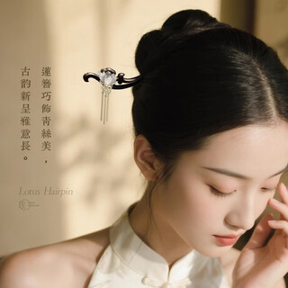 Peach wood hairpin for women, high-end sandalwood lotus hairpin, new chinese style ancient style tassel accessories, hairpin gift, lotus tassel hairpin, shipped nationwide in bakura