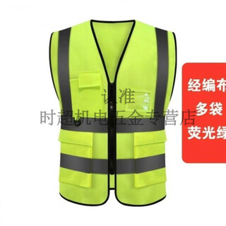 Reflective vest breathable safety printing custom riding construction traffic sanitation jacket night vest construction site mesh fluorescent green fine woven fabric