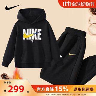 Nike nike children's hooded suit plus velvet 2025 new autumn and winter cotton two-piece youth sweatshirt for boys and girls, black 2233, velvet and thickened style, high weight 160/l, recommended height 152-158cm
