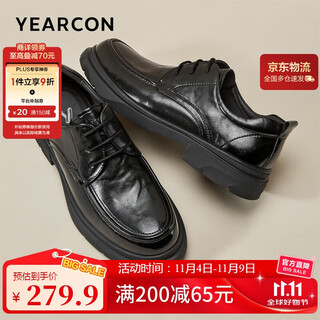 Yierkan men's shoes, round-toe cowhide shoes, lace-up business formal shoes, autumn new commuter shoes 97121w black 42