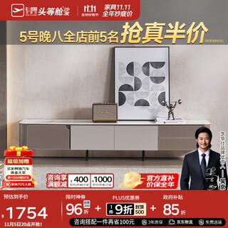 芝华仕电视柜客厅岩板意式简约储物家具小户型PT066电视柜