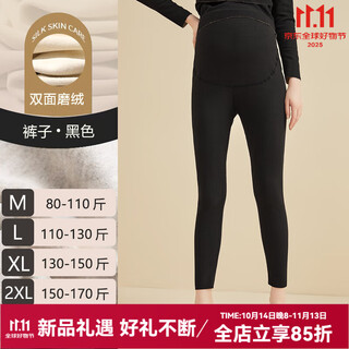 Joyncleon maternity autumn pants winter wear warm pants plus velvet thickened pregnancy large size cotton wool pants leggings women black xxl
