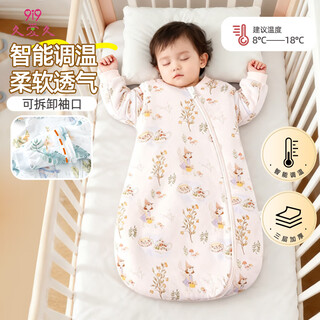 9i9 baby sleeping bag autumn and winter thickened constant temperature baby class a pure cotton all-in-one children's anti-kick quilt a114 fairy