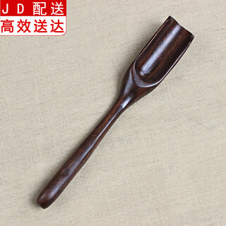 Zhengyang bamboo chicken wing wood sandalwood tea spoon tea kung fu tea set accessories bamboo tea ceremony six gentlemen sauer tea black sandalwood/tea spoon