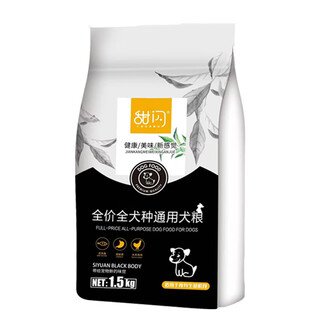 Baichan dog food 3jin jin is equal to 0.5kg, general puppies, small dogs, adult dogs, large dogs, medium-sized dogs, teddy golden retriever, bichon, samoyed, corgi, basic fresh meat pure food, 3jin jin is equal to 0.5kg