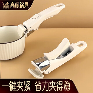 Shining high-quality anti-scalding clip, household anti-scalding bowl taker, kitchen clip, bowl clip, bowl clip, plate clip, anti-scalding hand, one-click clamping, thick and thin can be clamped, labor-saving and non-slip