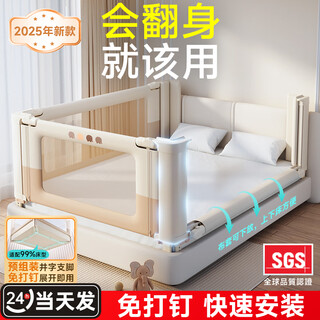 Innotruth three-sided bed rail bed baby fence safety bed guardrail side guardrail baby anti-fall bezel without punching 1.8+2+2 meters 7th generation meter xiaoxiang upgraded model