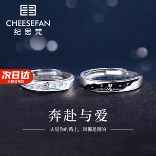Ji sifan's light luxury couple ring love and beng fashion jewelry valentine's day birthday gift for girlfriend love and love ring pairing
