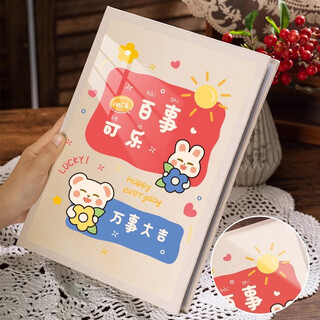 世纪开元 相册本纪念册照片定制宝宝成长相片冲印家庭影集全家福大容量手册收纳 基础款5英寸100张