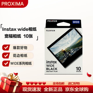 Fujifilm instax wide white border photo paper/lace photo paper black border photo paper-10 sheets