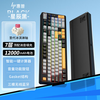 Hp gt98 mechanical keyboard wireless wired bluetooth three-mode gasket customized e-sports gaming keyboard office computer star black kaihua sundae ice cream axis