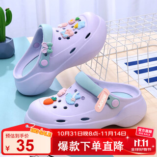 Snoopy snoopy girls' croc shoes children's thick-soled outerwear garden shoes baotou beach sandals 4972 purple blue 35