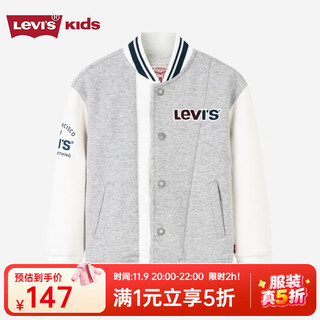Levi s levi's children's clothing, the same style in the mall, autumn new boys' knitted jacket, children's baseball uniform jacket, candy white 130/64 recommended height 116-122cm