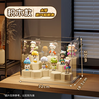 Manle rabbit blind box display rack storage transparent dustproof acrylic figure toy building block display cabinet bubble mart display box large size with 14 building block bases no installation