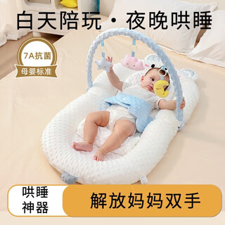 Hoyos german crib mid-bed set newborn bionic bed removable crib baby anti-pressure portable little pink rabbit-single bed