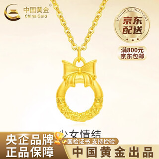 China gold 18k gold bow peace buckle pendant for women new clavicle valentine's day birthday gift for girlfriend and wife 18k gold bow peace buckle pendant free silver chain about 0.15g