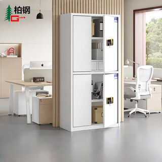 Baigang emergency supply cabinet confidential cabinet file cabinet data cabinet office locker lockable electronic password lock short cabinet double section-with pull-electronic fingerprint lock