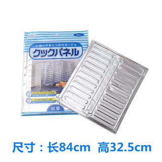Palmerton kitchen oil baffle gas stove anti-splash oil fire barrier high temperature resistant aluminum foil household cooking fence oil-proof baffle 1 pack aluminum foil oil baffle (not enough)