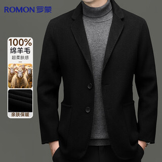 Romon 100% wool double-sided woolen single-row two-button suit men's autumn and winter business casual suit jacket single suit