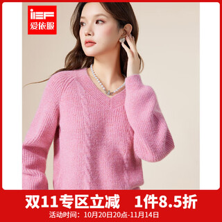 Ief/aiyifu 2025 new autumn and winter loose sweater women's fashionable v-neck slim wool sweater top rose pink one size