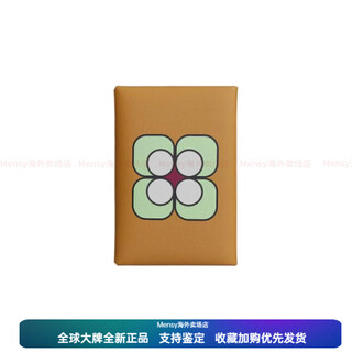 Hermes (hermes) calvi duo duo european, american, japanese and korean double-sided printing swift calfskin card holder women's biscuit color with original box