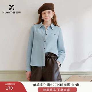 Xiangying blue lapel shirt for women 2025 winter new style velvet right shoulder light workplace commuting loose long-sleeved shirt route blue l