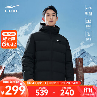 Hongxing erke water repellent 3.0 down jacket men's autumn and winter new men's down jacket men's warm windproof jacket jacket men's black-1028-classic xl (170-175cm/130-140jin jin equals 0.5 kg)