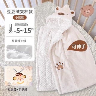 Cotton xiaoguo baby autumn and winter outdoor cloak, windproof cloak, baby thickened windproof children's quilt coat, toddler shawl winter ins bear recommended temperature -5~15 c 100 cm suitable for 0-6 years old babies