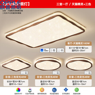 Opple mid-century style living room lamp new creative starry sky ceiling lamp cream style bedroom ultra-bright eye protection lamp medieval style package 7 three rooms and one living room elf + three colors