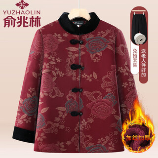 Yu zhaolin (yuzhaolin) grandma's cotton padded coat plus velvet thickened old lady's winter coat for the elderly mother's cotton coat tang suit warm tops red single top xl recommended 105jin jin equals 0.5kg within