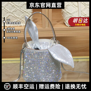 Mospoke light luxury brand genuine leather bag women's bag rhinestone women's chain crossbody bag bucket bag handbag evening bag shoulder bag white diamond/off-white